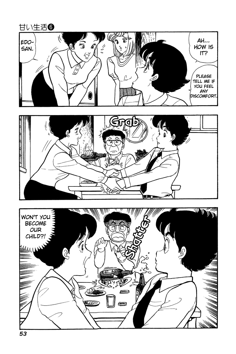 Amai Seikatsu - Chapter 46 Page 11