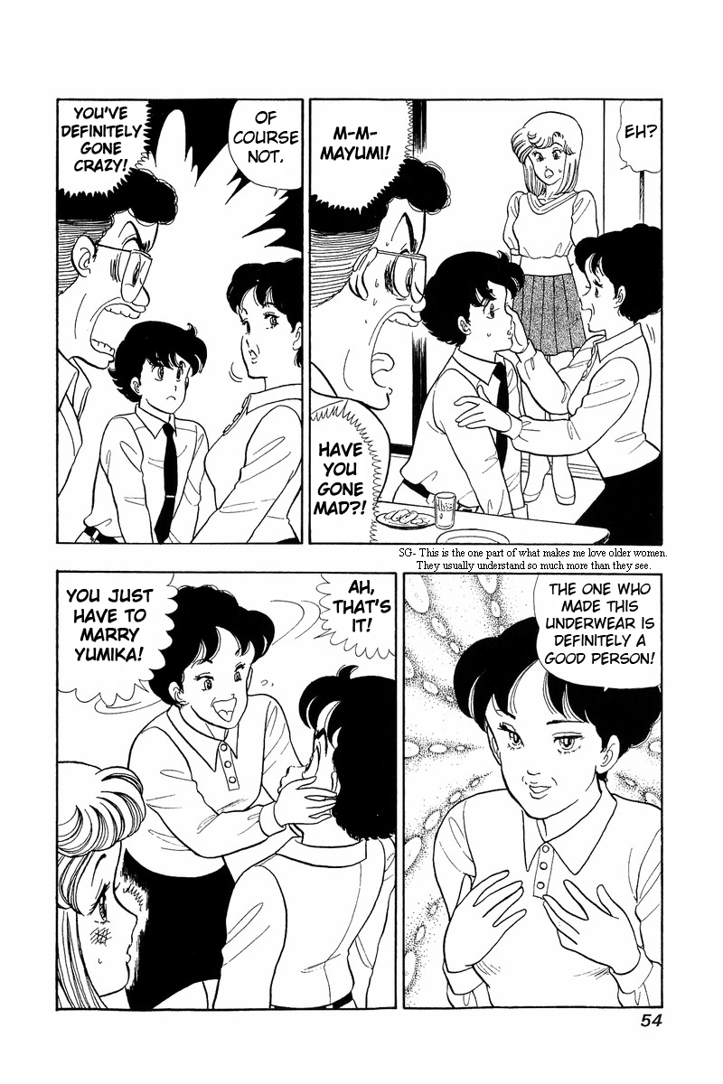 Amai Seikatsu - Chapter 46 Page 12