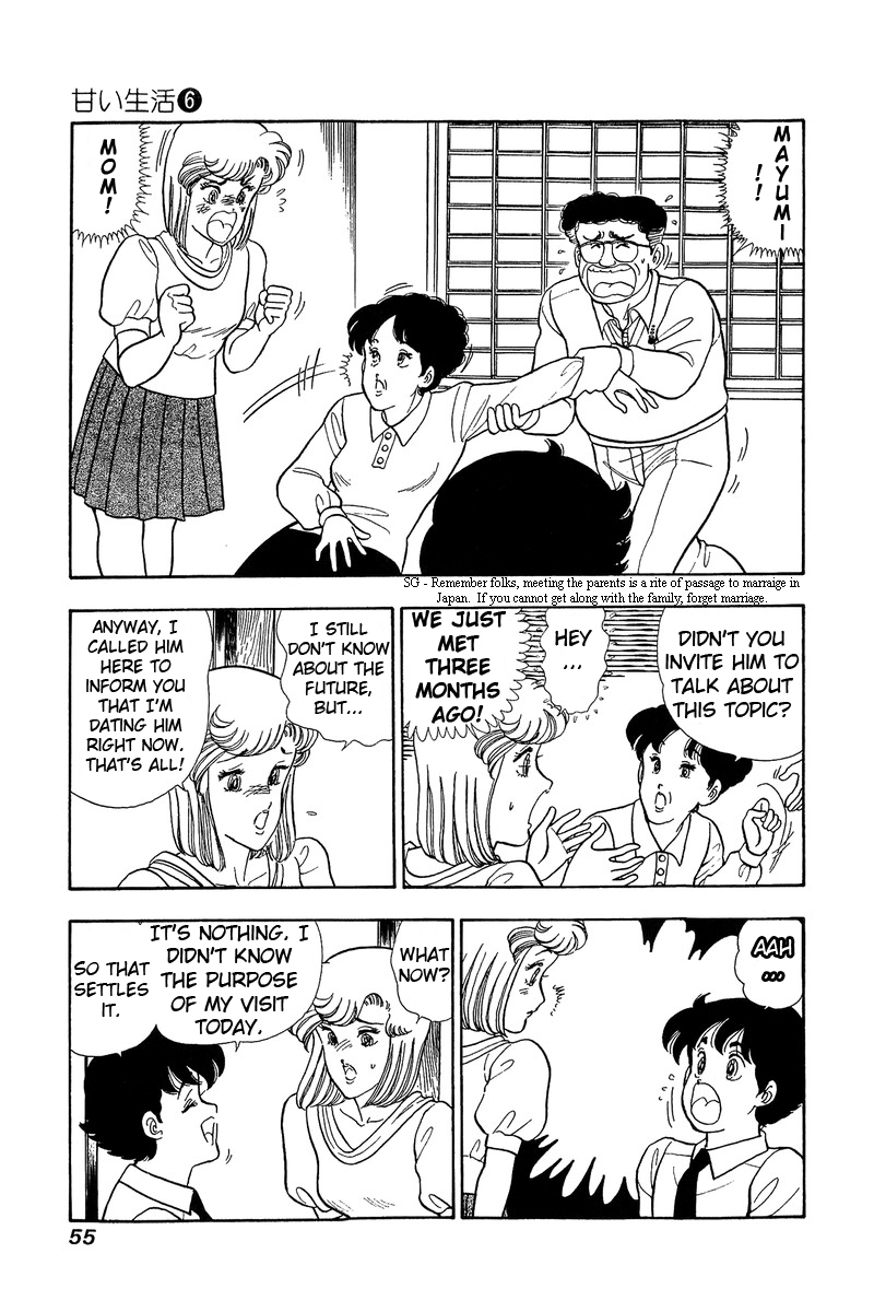 Amai Seikatsu - Chapter 46 Page 13