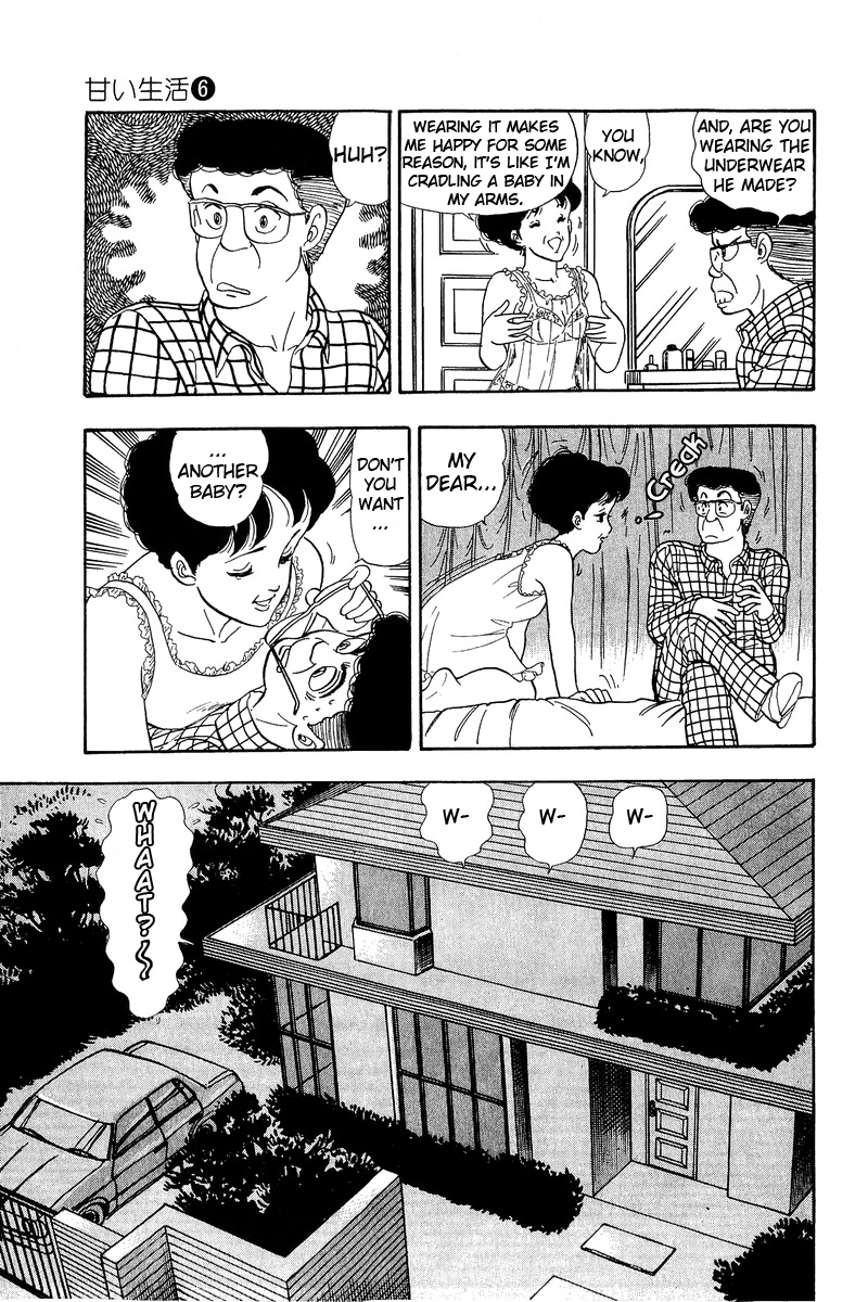 Amai Seikatsu - Chapter 46 Page 17