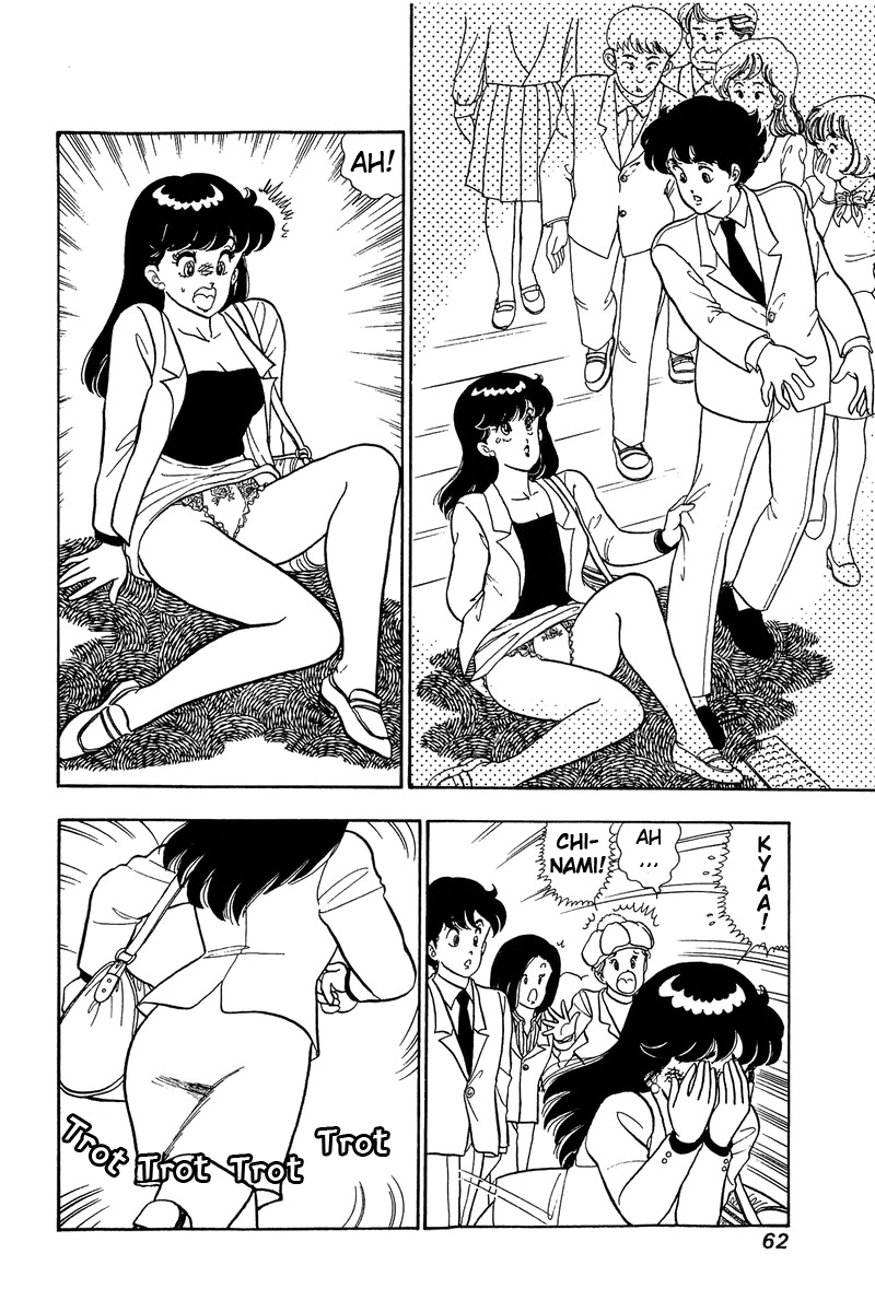 Amai Seikatsu - Chapter 46 Page 20