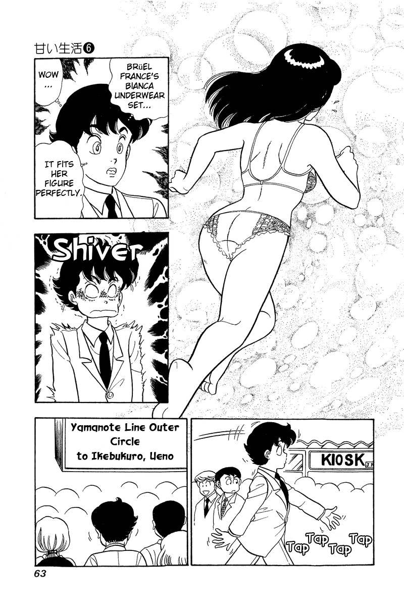 Amai Seikatsu - Chapter 46 Page 21