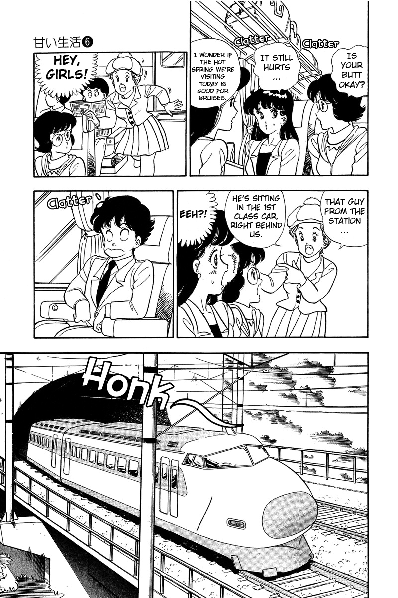 Amai Seikatsu - Chapter 46 Page 23