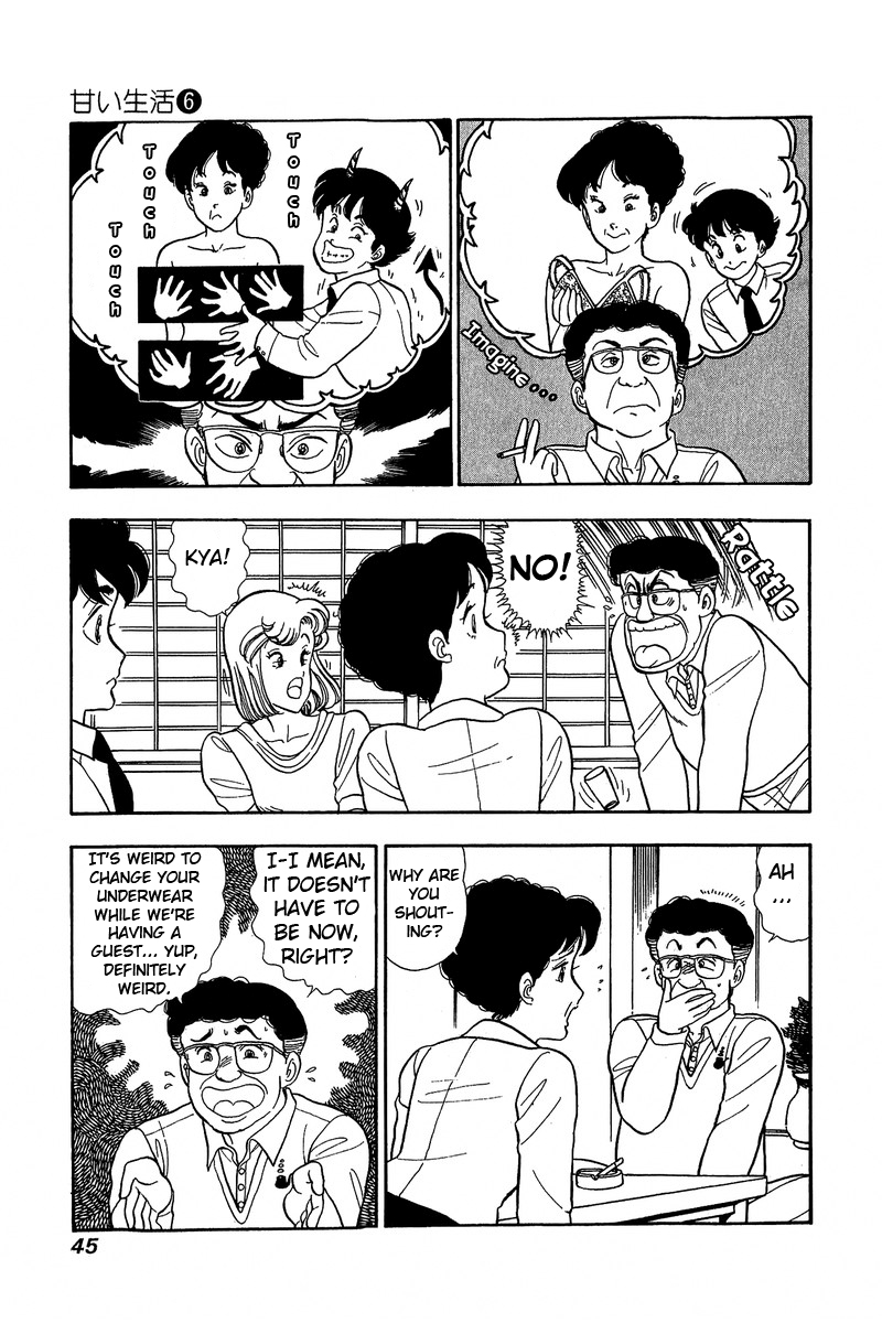 Amai Seikatsu - Chapter 46 Page 3