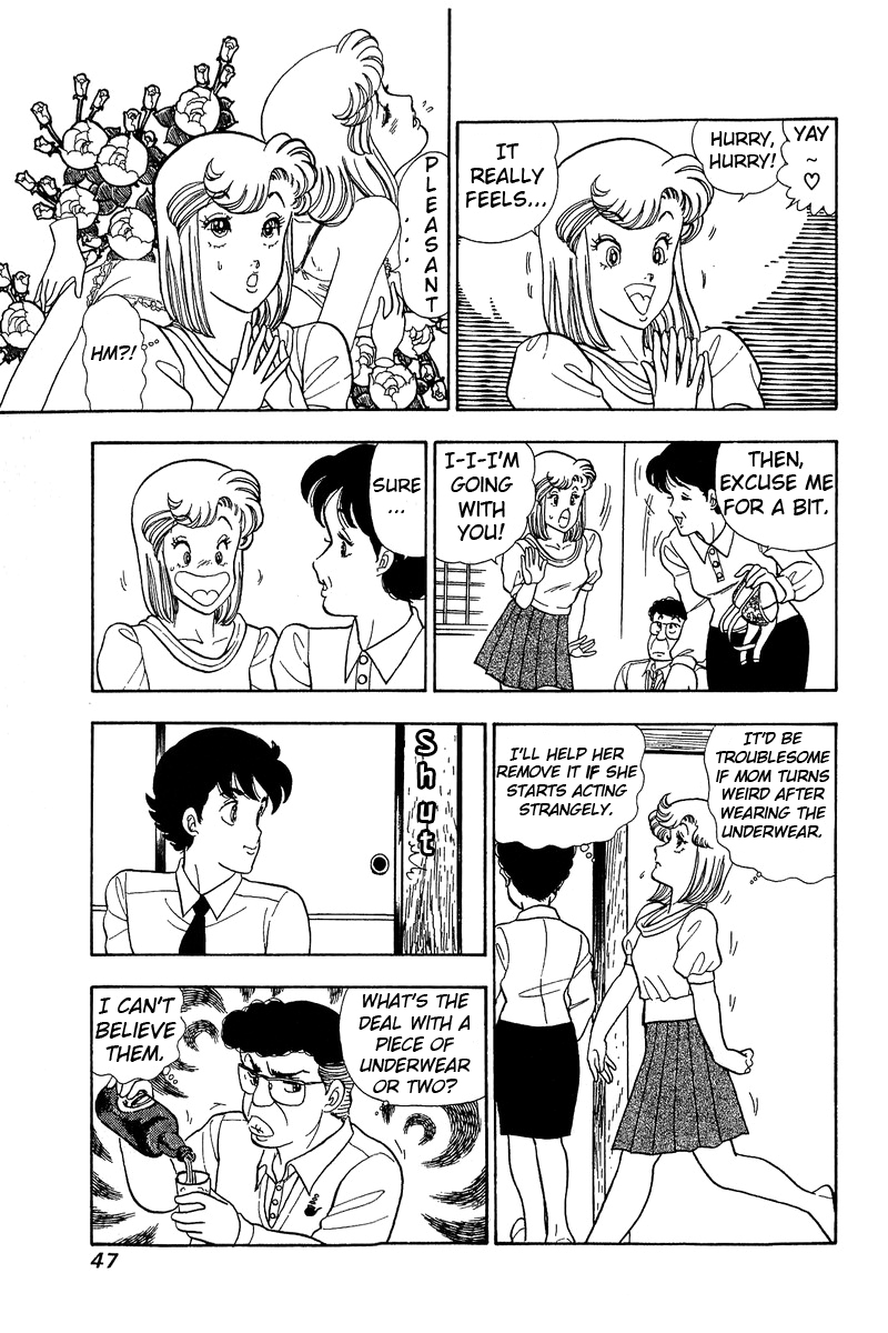 Amai Seikatsu - Chapter 46 Page 5