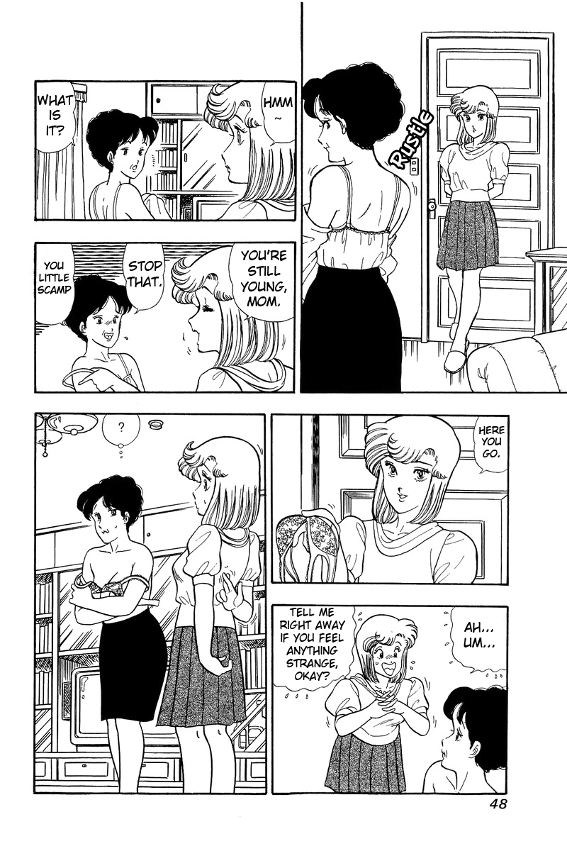 Amai Seikatsu - Chapter 46 Page 6