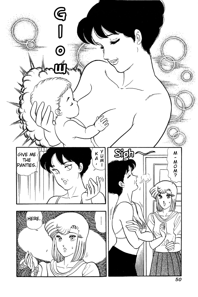 Amai Seikatsu - Chapter 46 Page 8