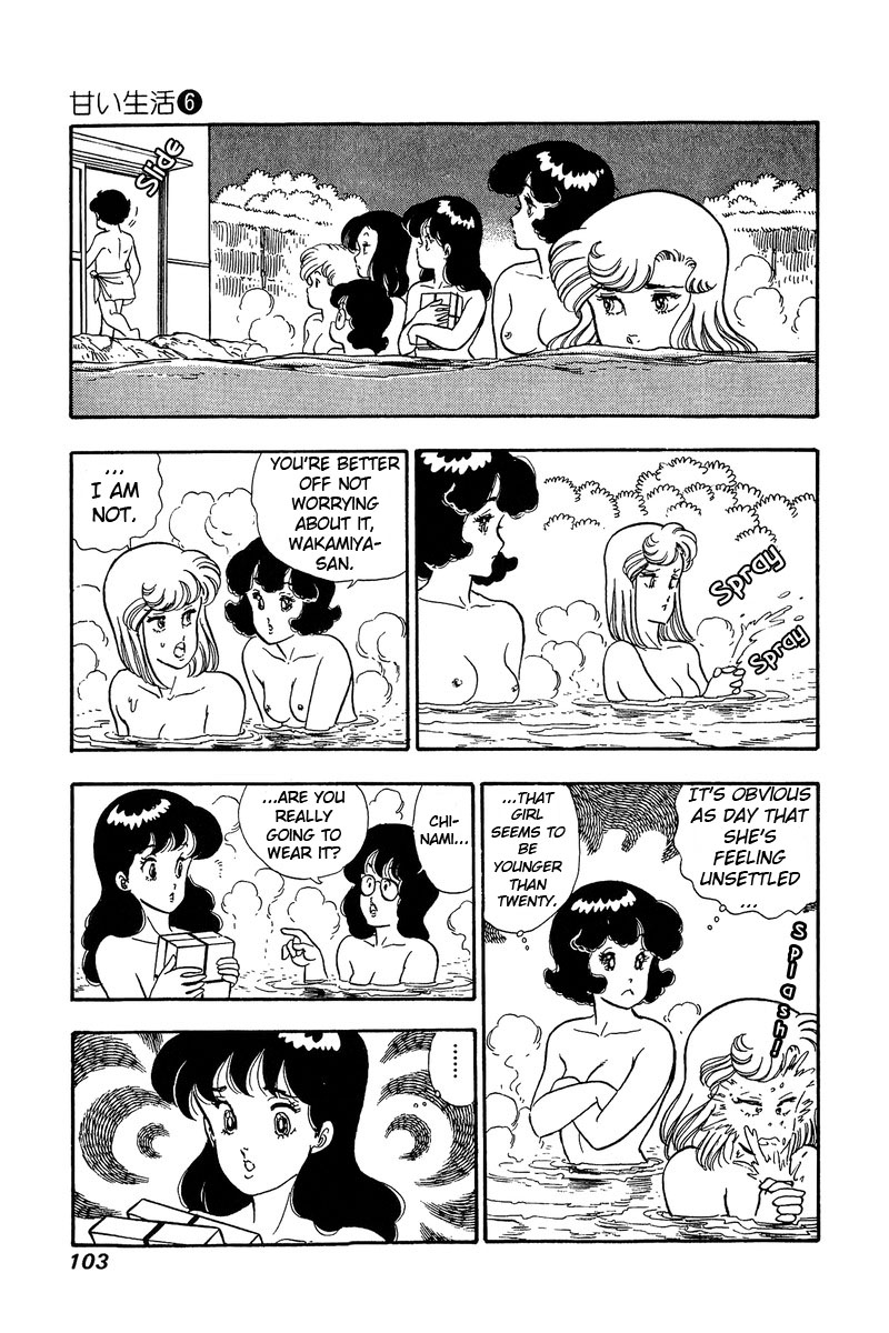 Amai Seikatsu - Chapter 49 Page 10