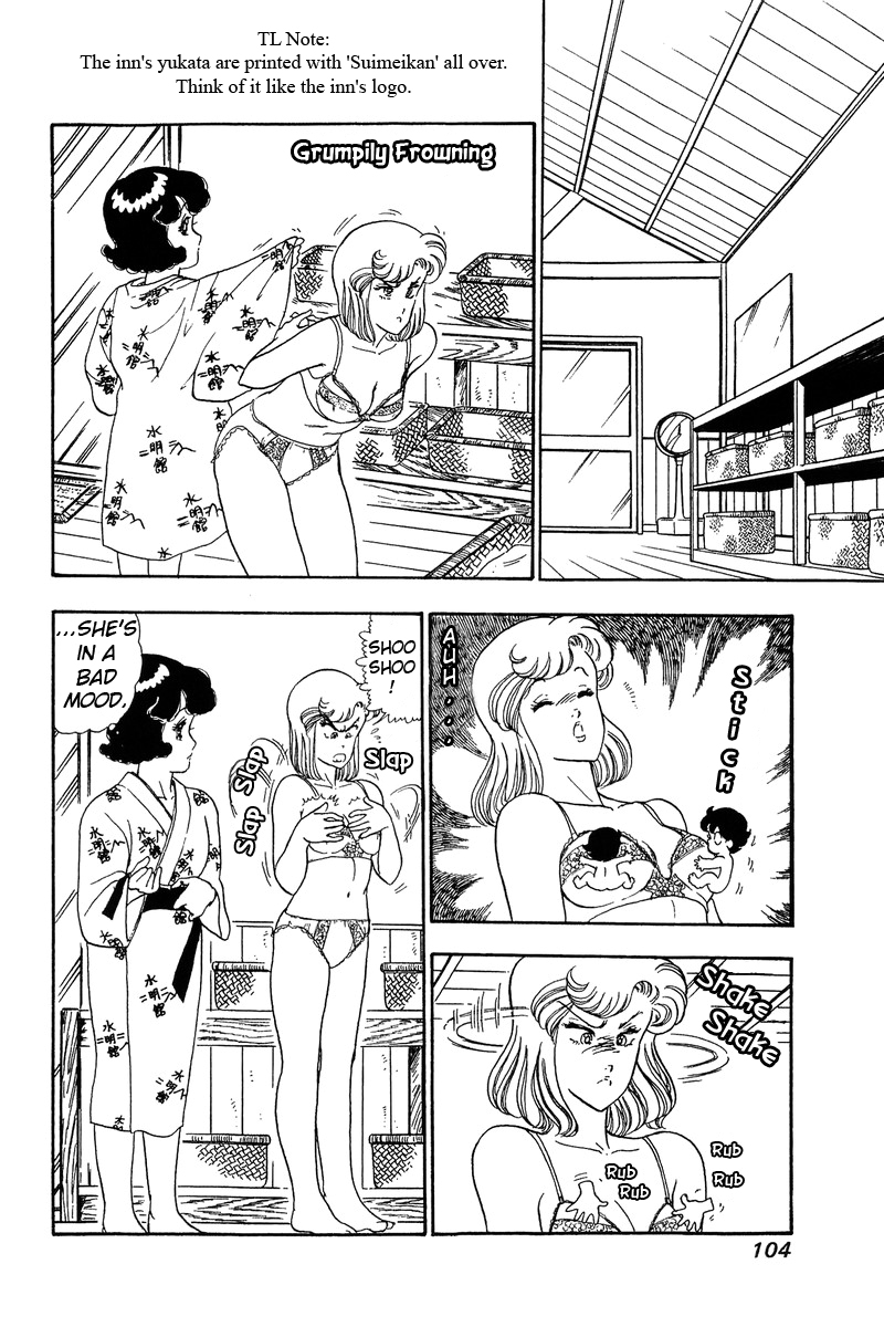Amai Seikatsu - Chapter 49 Page 11