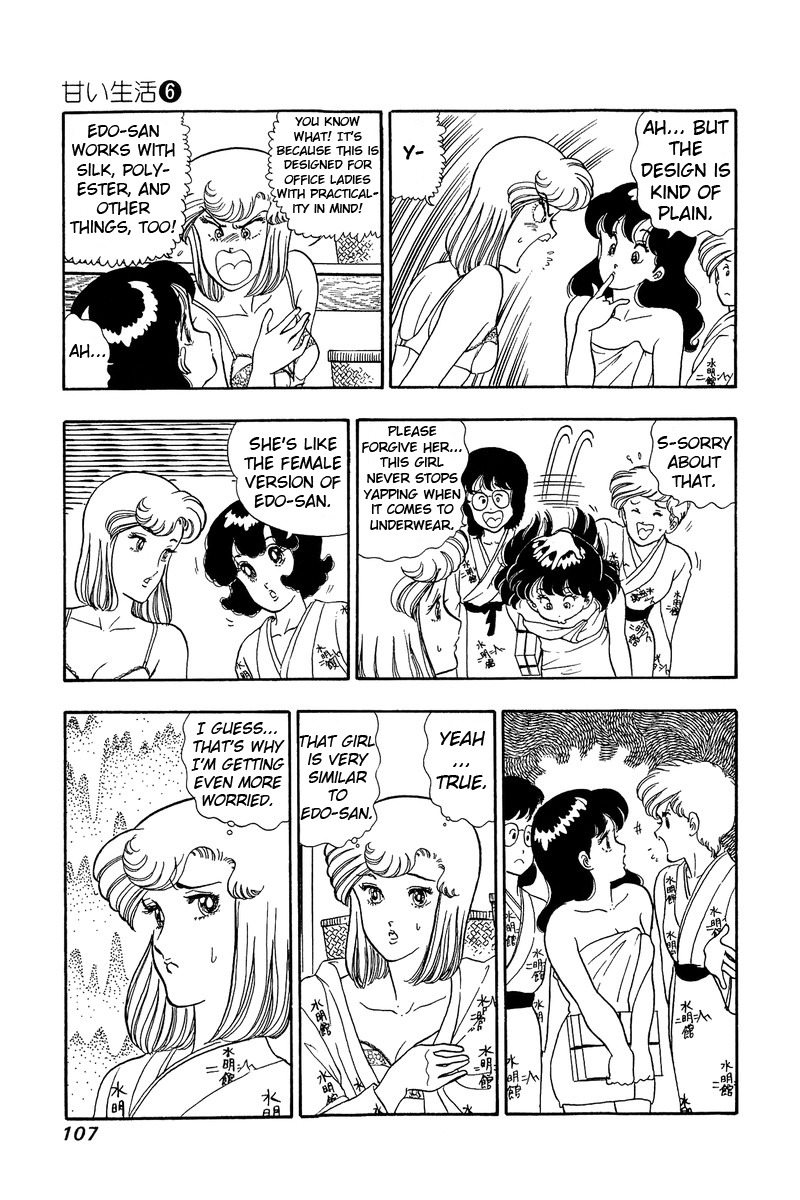 Amai Seikatsu - Chapter 49 Page 14