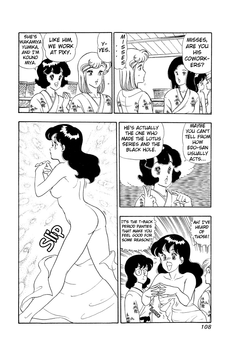 Amai Seikatsu - Chapter 49 Page 15