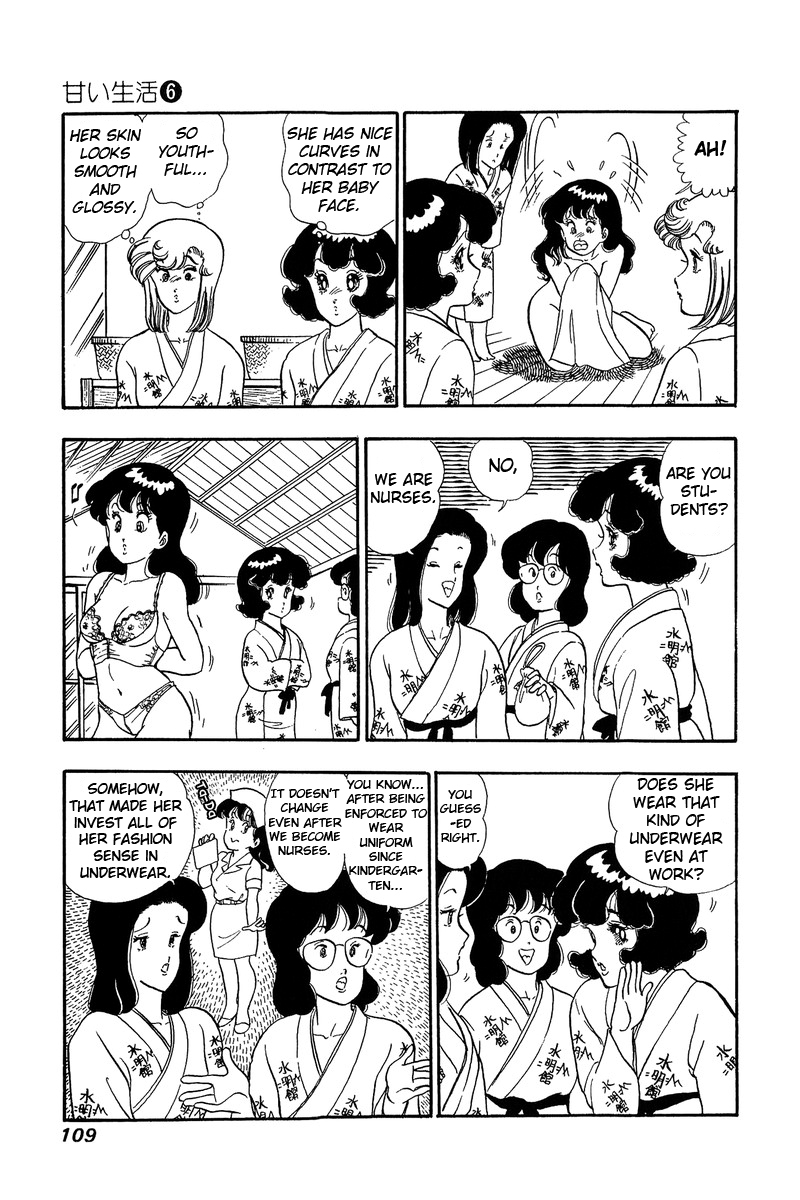Amai Seikatsu - Chapter 49 Page 16