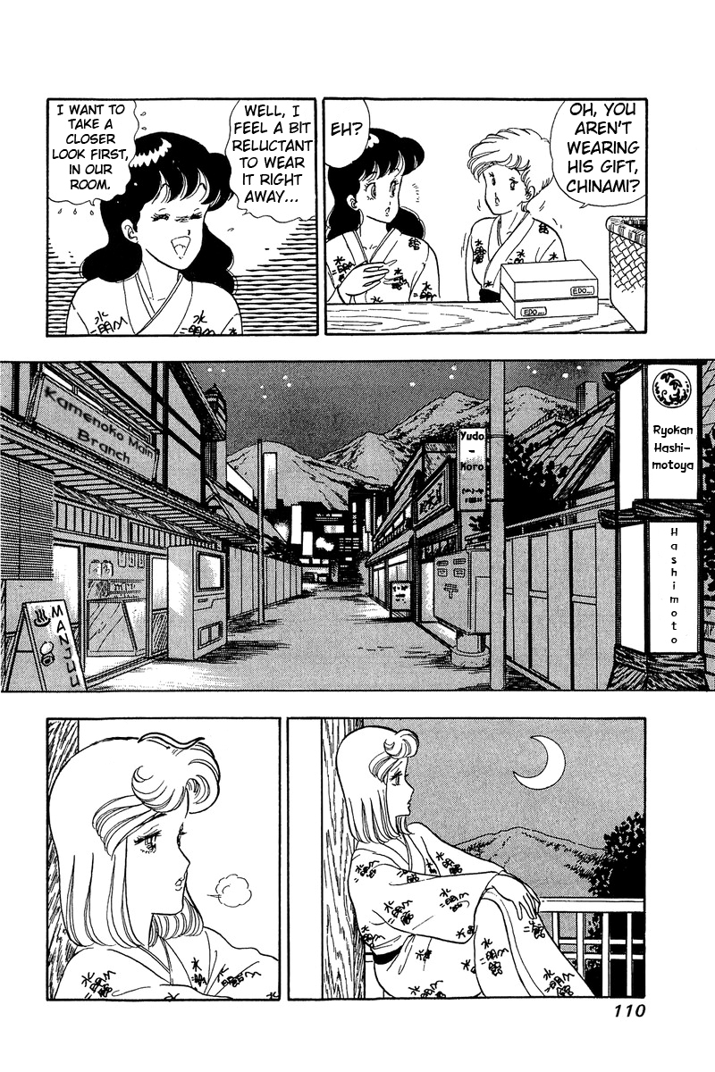 Amai Seikatsu - Chapter 49 Page 17