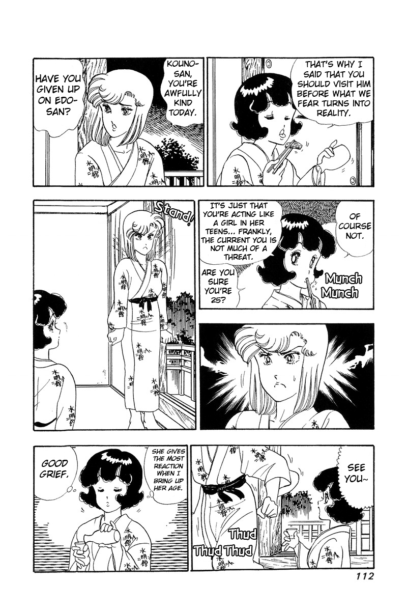 Amai Seikatsu - Chapter 49 Page 19