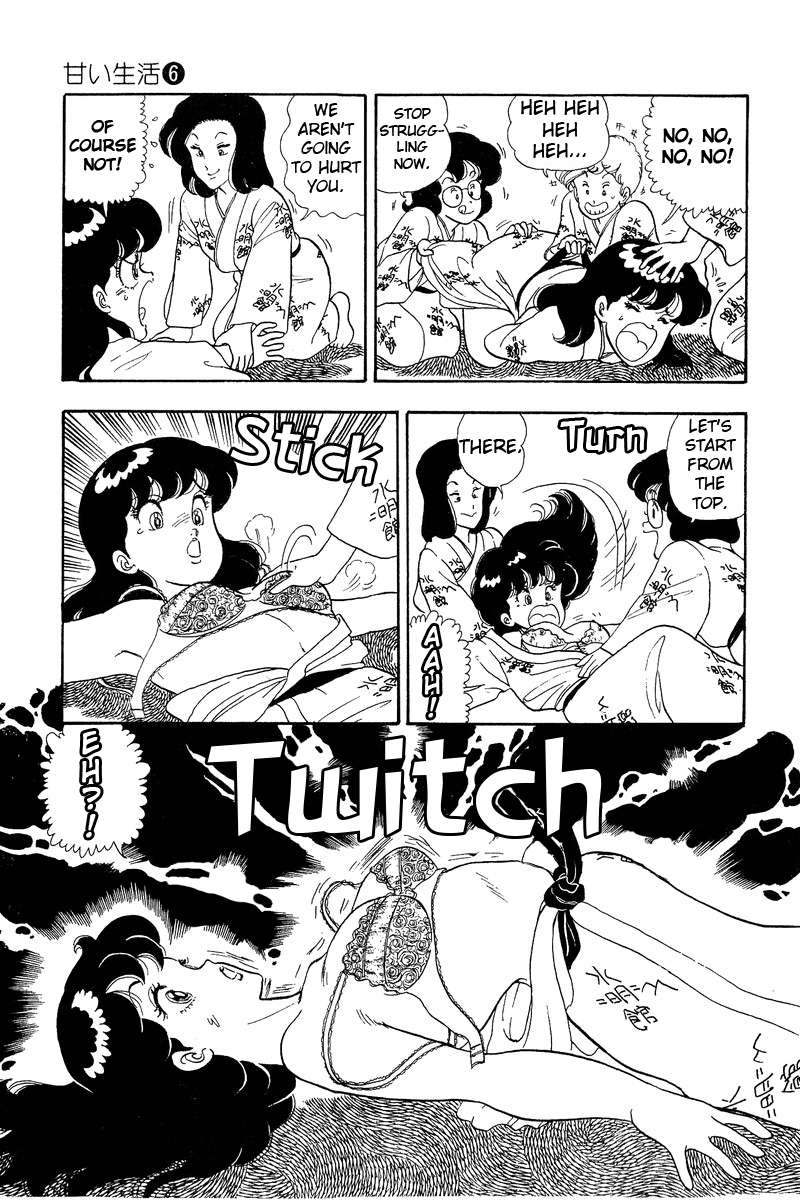 Amai Seikatsu - Chapter 49 Page 22