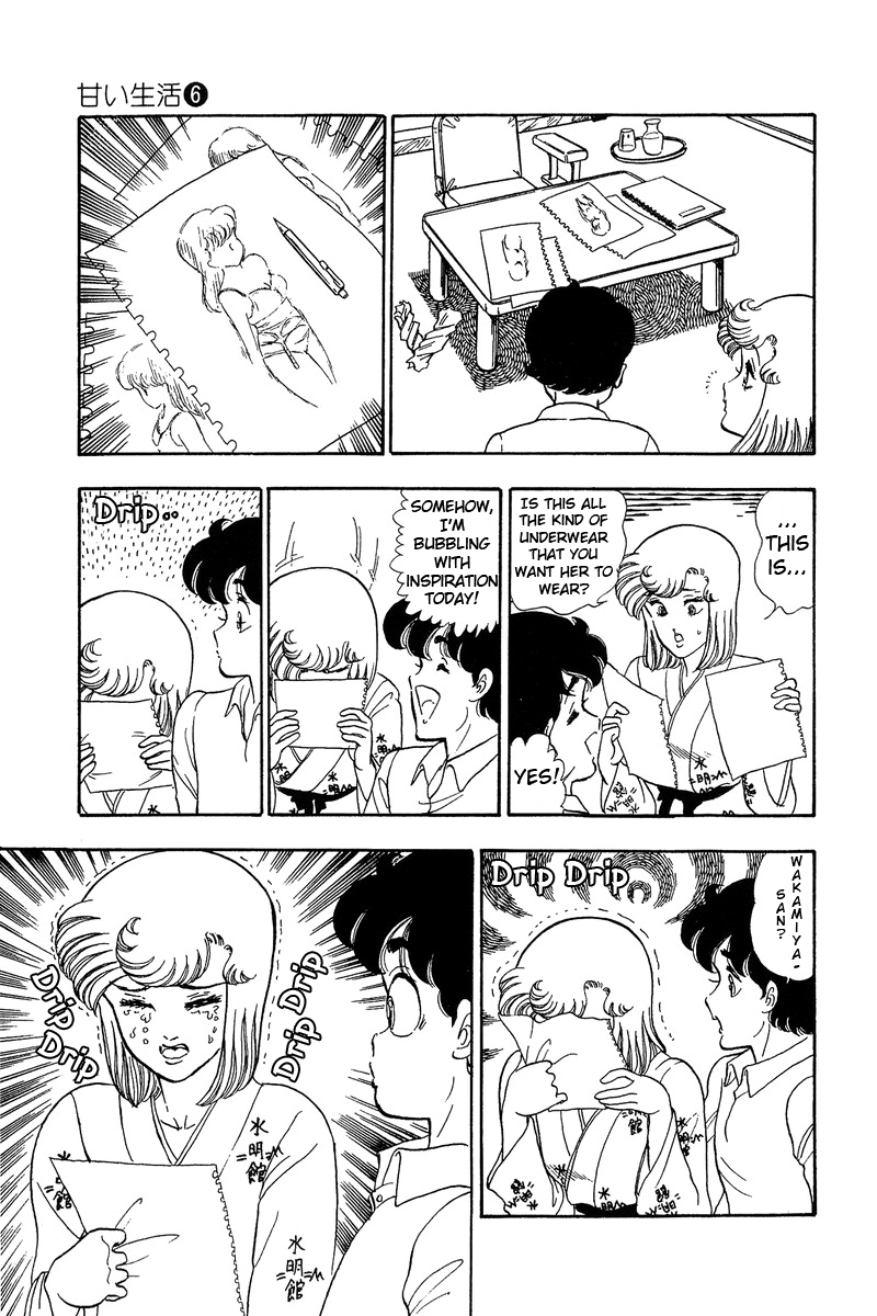 Amai Seikatsu - Chapter 49 Page 24