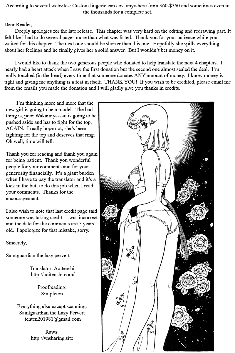 Amai Seikatsu - Chapter 49 Page 25