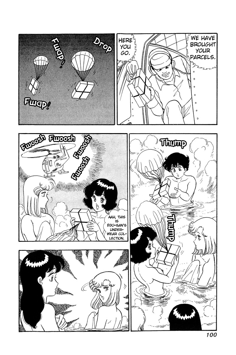 Amai Seikatsu - Chapter 49 Page 7