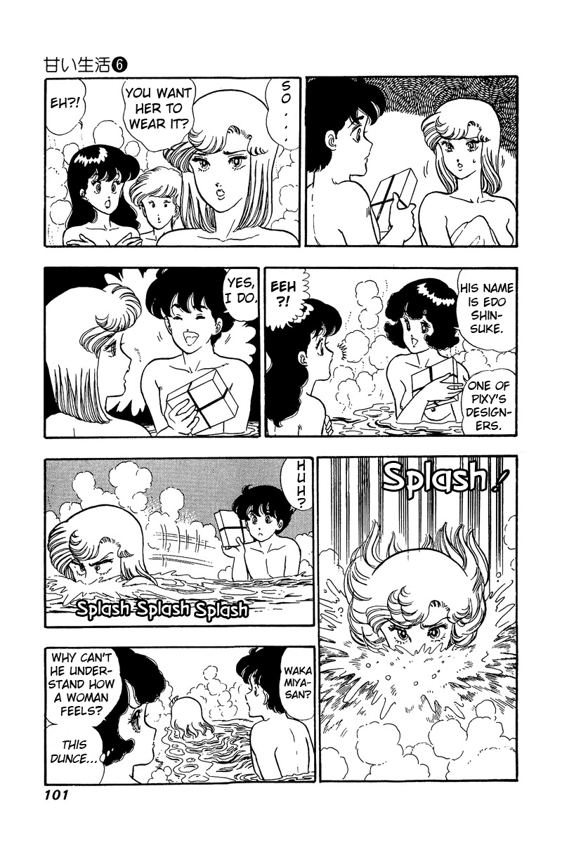 Amai Seikatsu - Chapter 49 Page 8