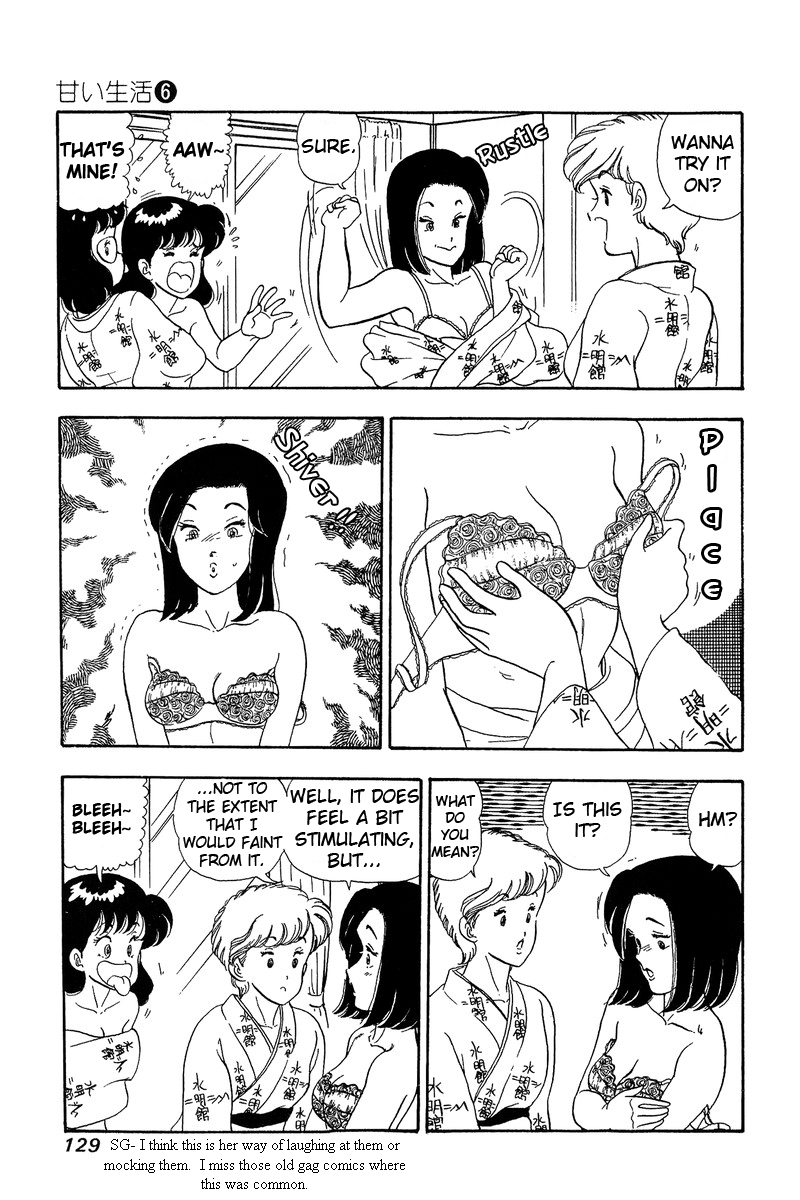 Amai Seikatsu - Chapter 50 Page 11