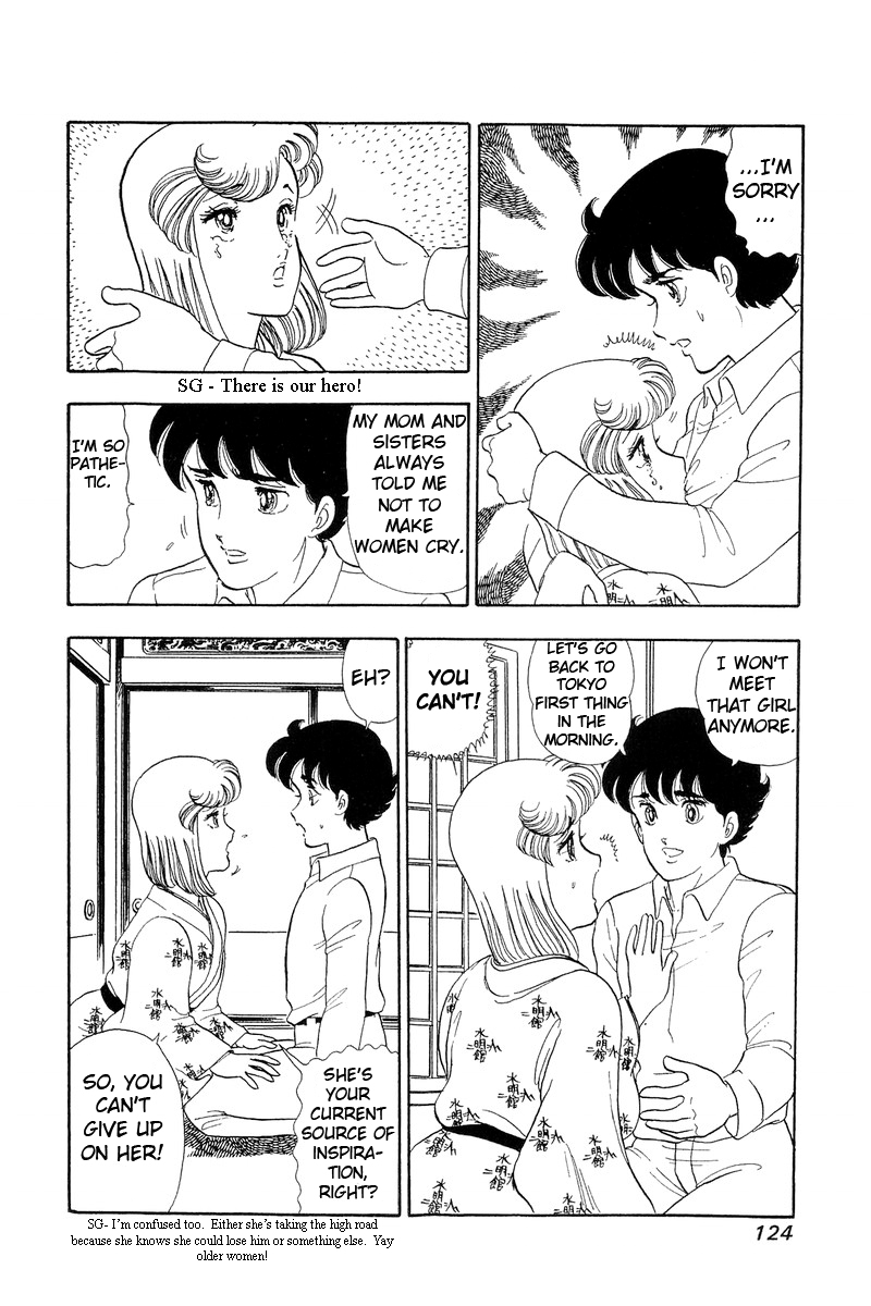Amai Seikatsu - Chapter 50 Page 6