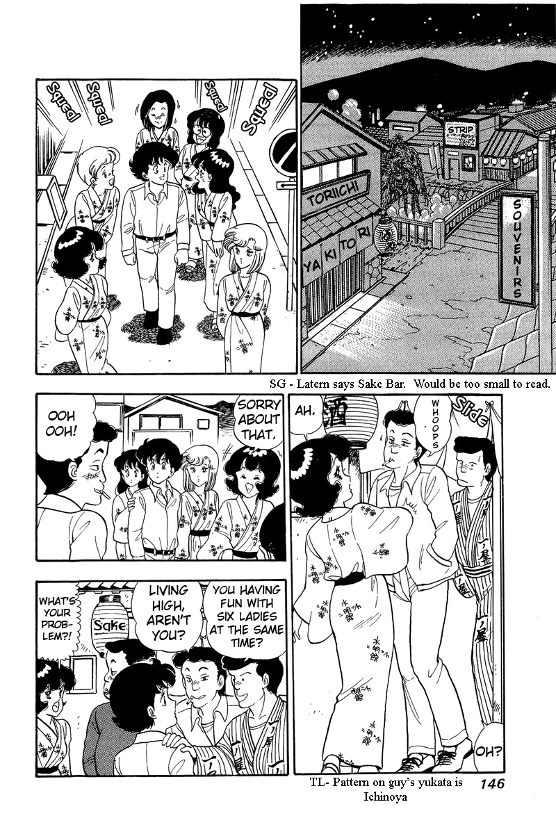 Amai Seikatsu - Chapter 51 Page 10