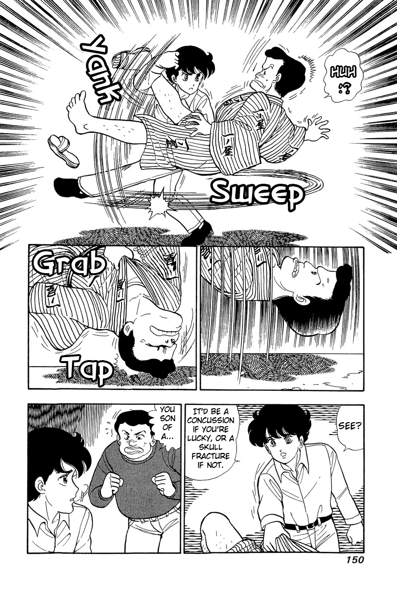 Amai Seikatsu - Chapter 51 Page 14
