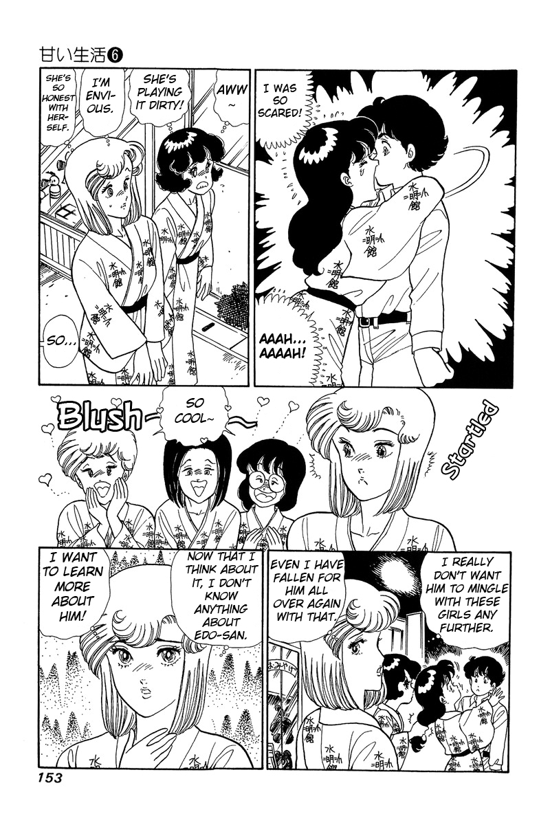 Amai Seikatsu - Chapter 51 Page 17