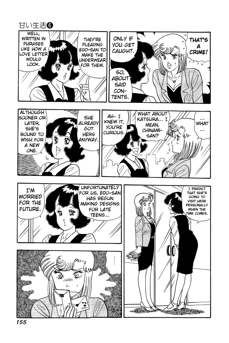 Amai Seikatsu - Chapter 51 Page 19