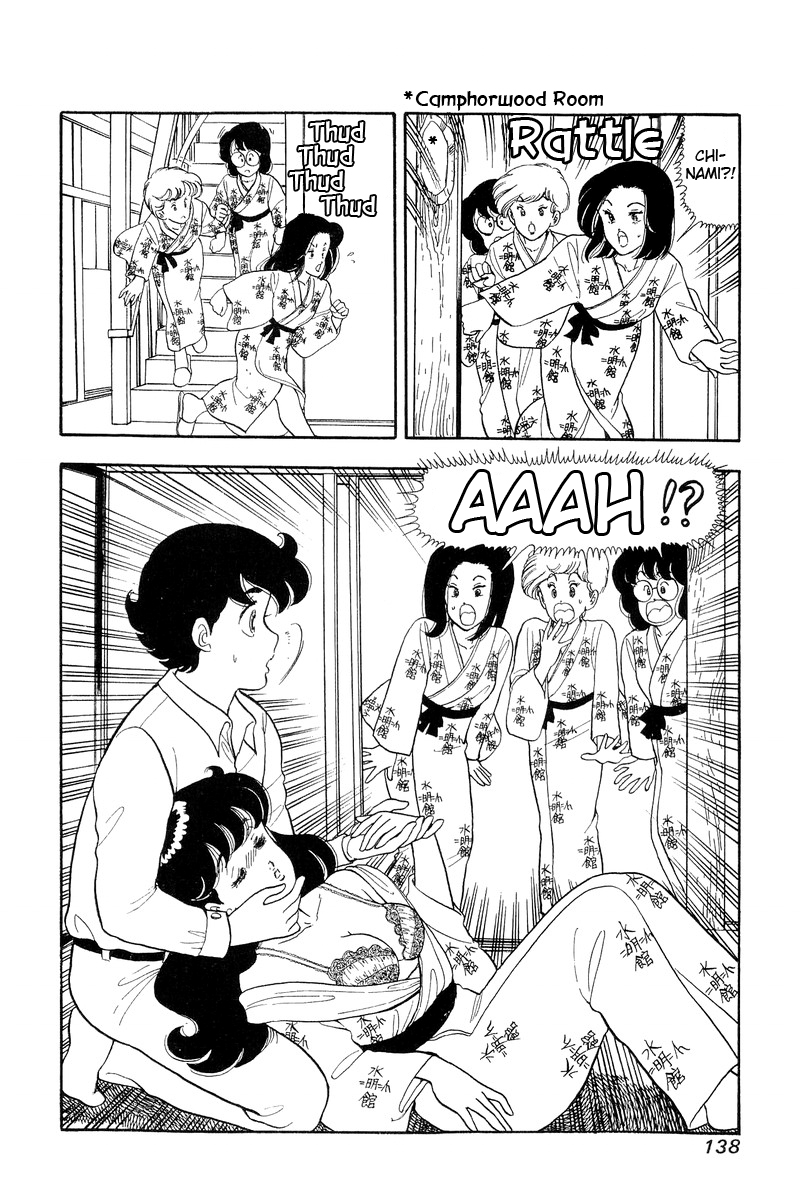 Amai Seikatsu - Chapter 51 Page 2