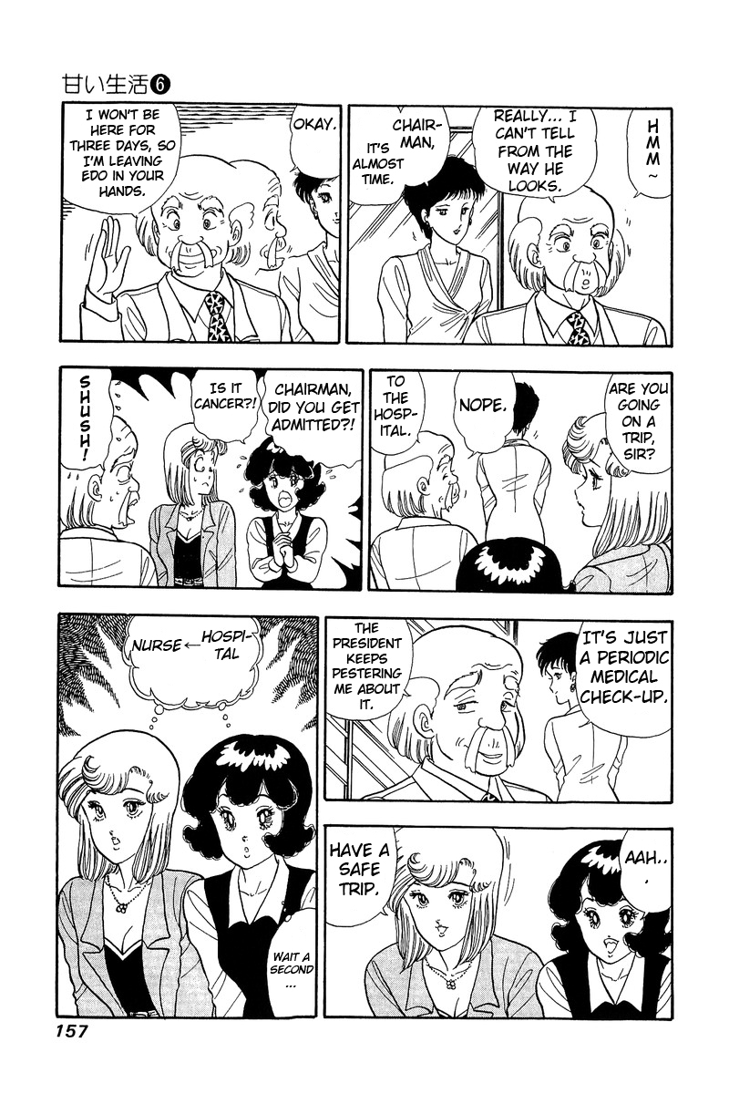 Amai Seikatsu - Chapter 51 Page 21