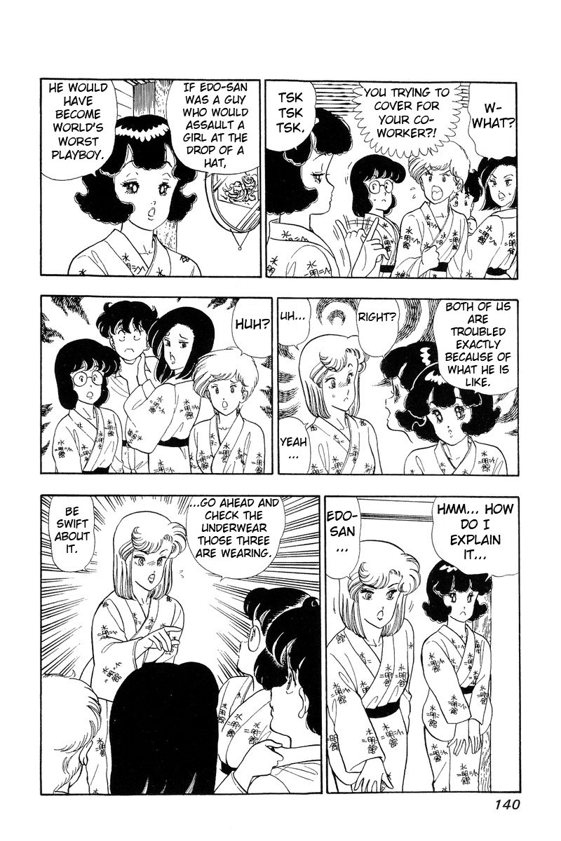 Amai Seikatsu - Chapter 51 Page 4