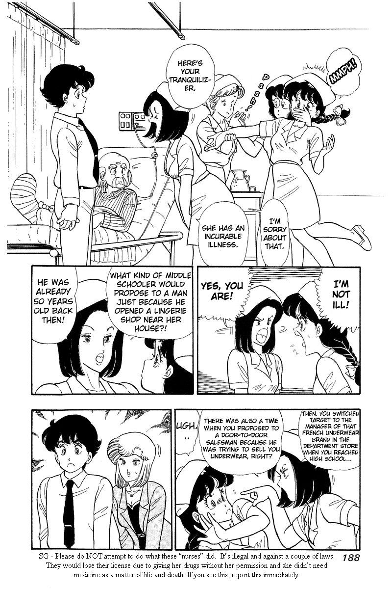 Amai Seikatsu - Chapter 53 Page 4