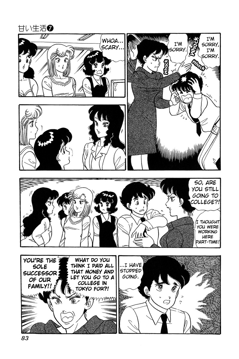 Amai Seikatsu - Chapter 57 Page 13