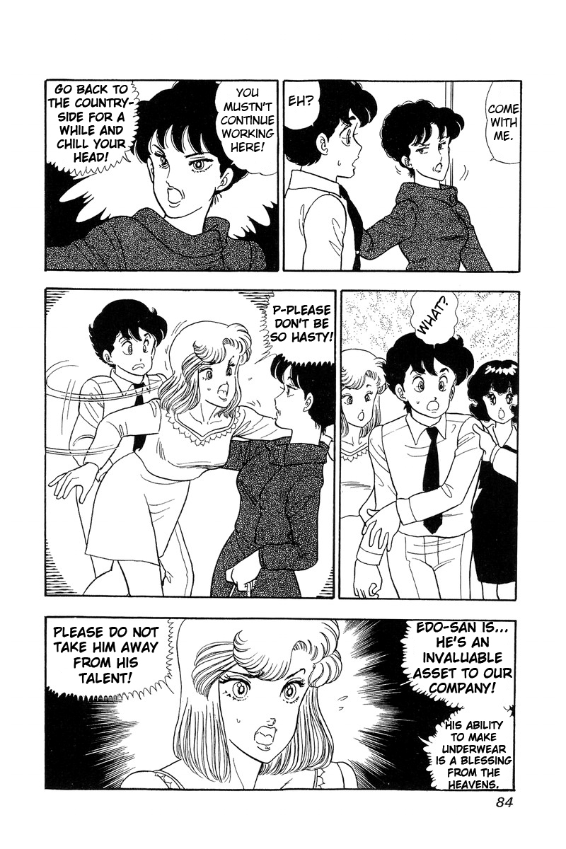 Amai Seikatsu - Chapter 57 Page 14