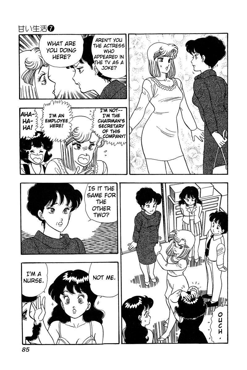 Amai Seikatsu - Chapter 57 Page 15
