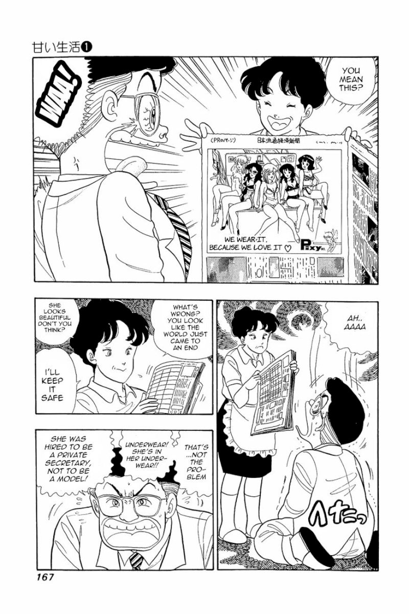 Amai Seikatsu - Chapter 7 Page 10