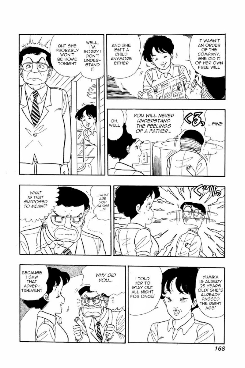 Amai Seikatsu - Chapter 7 Page 11