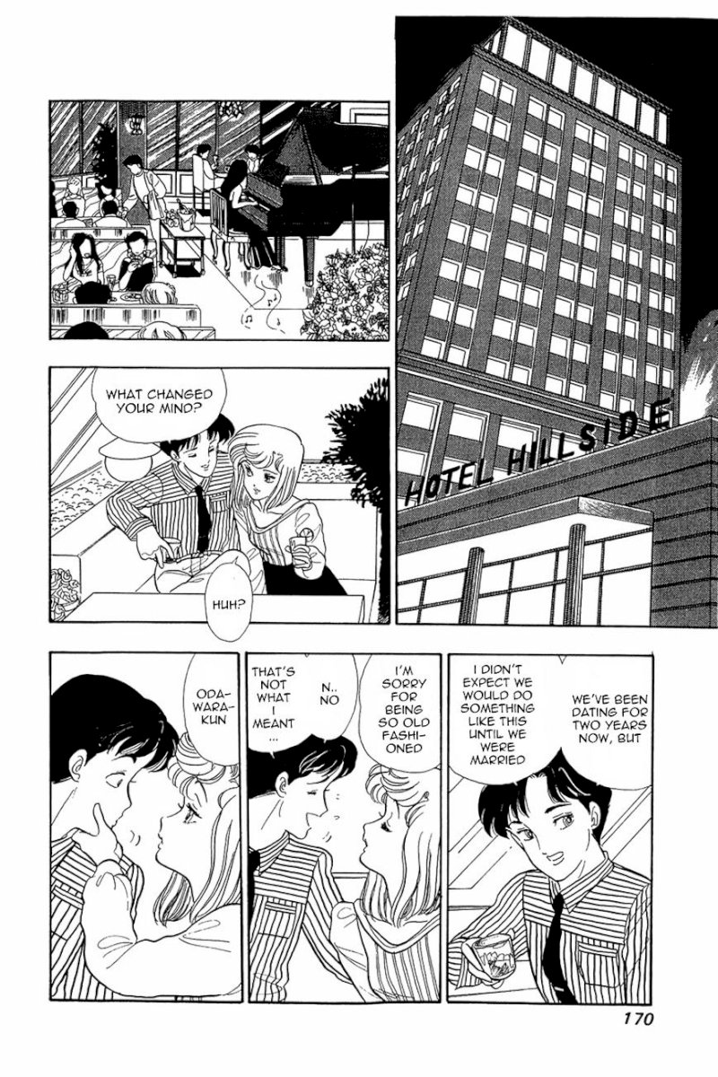 Amai Seikatsu - Chapter 7 Page 13
