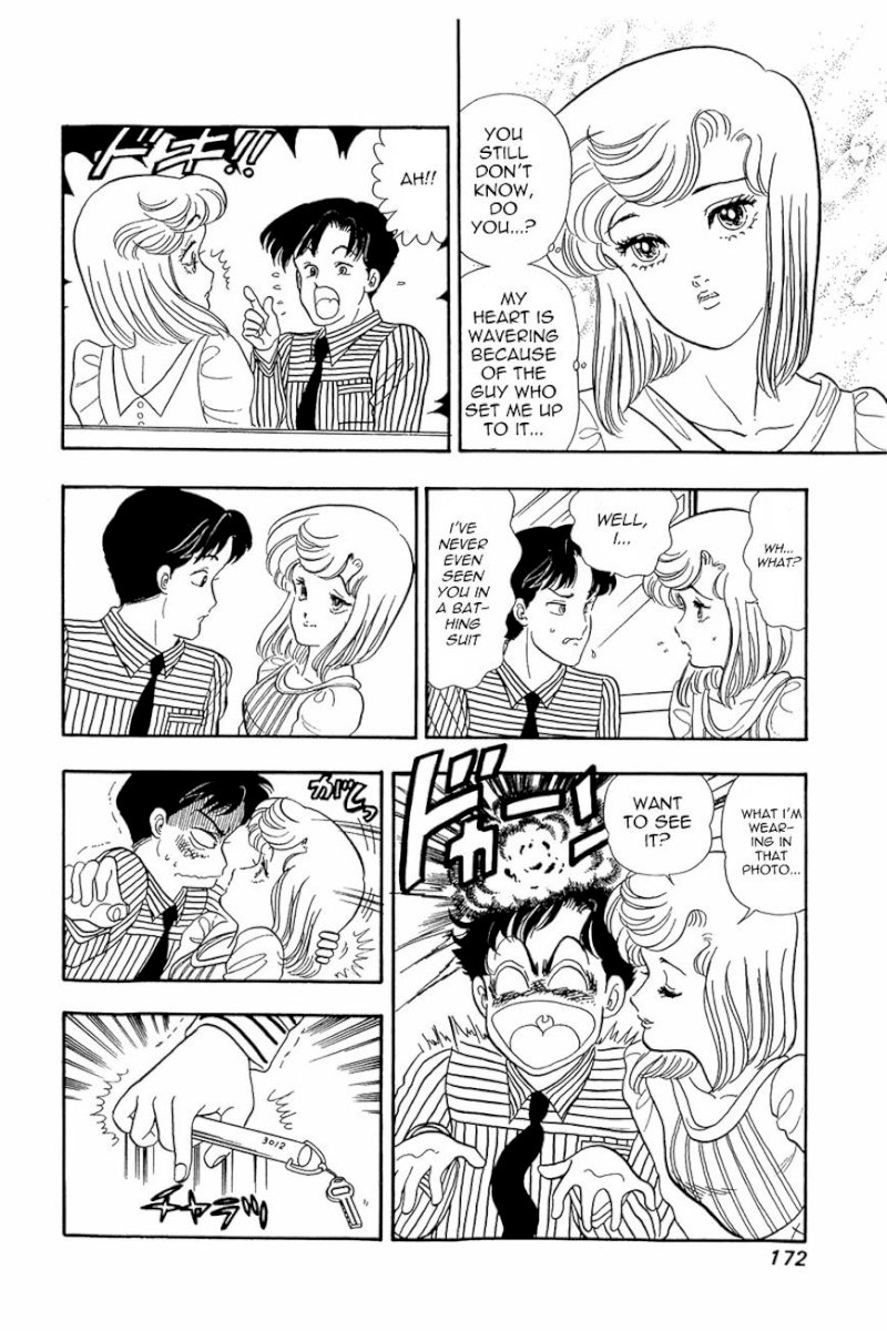 Amai Seikatsu - Chapter 7 Page 15