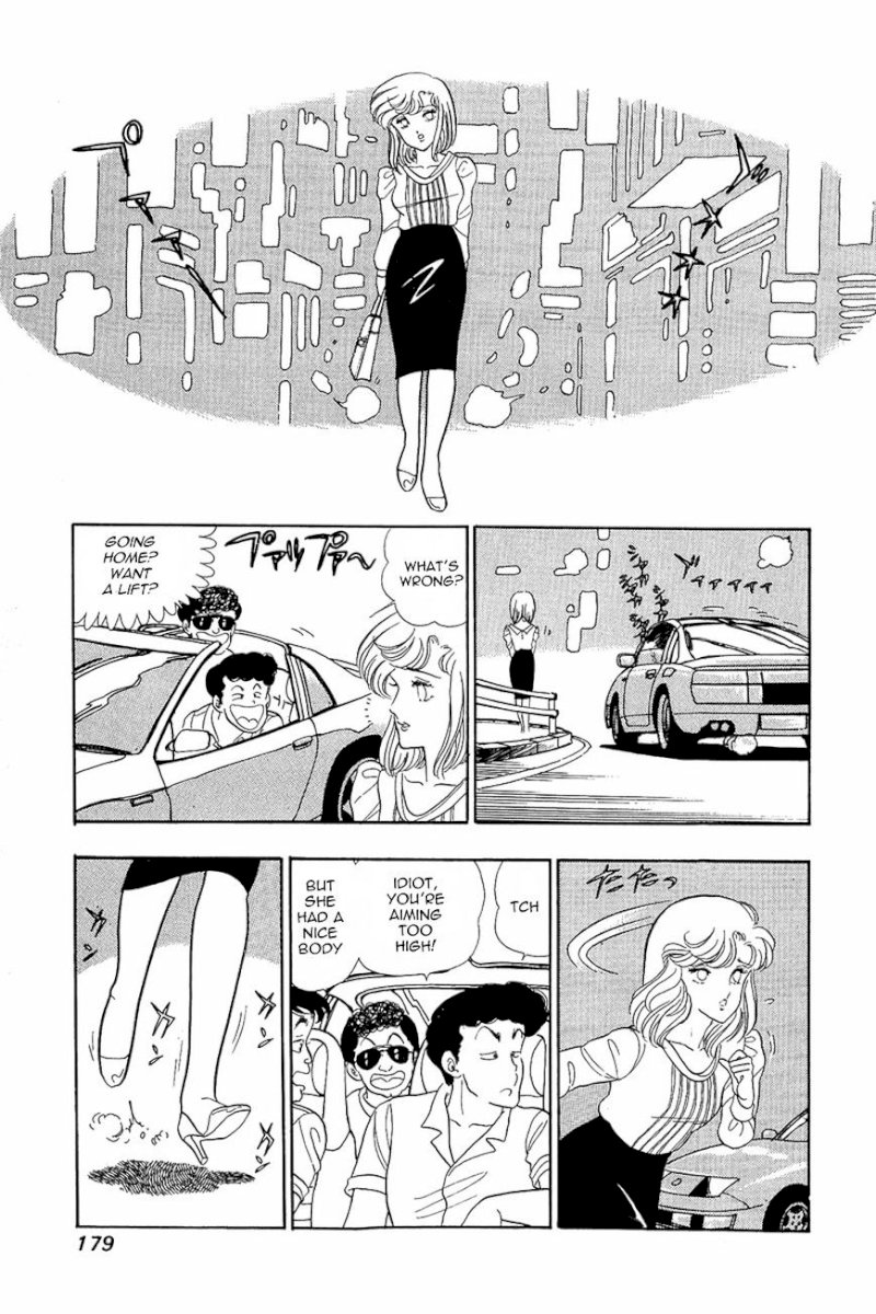 Amai Seikatsu - Chapter 7 Page 22