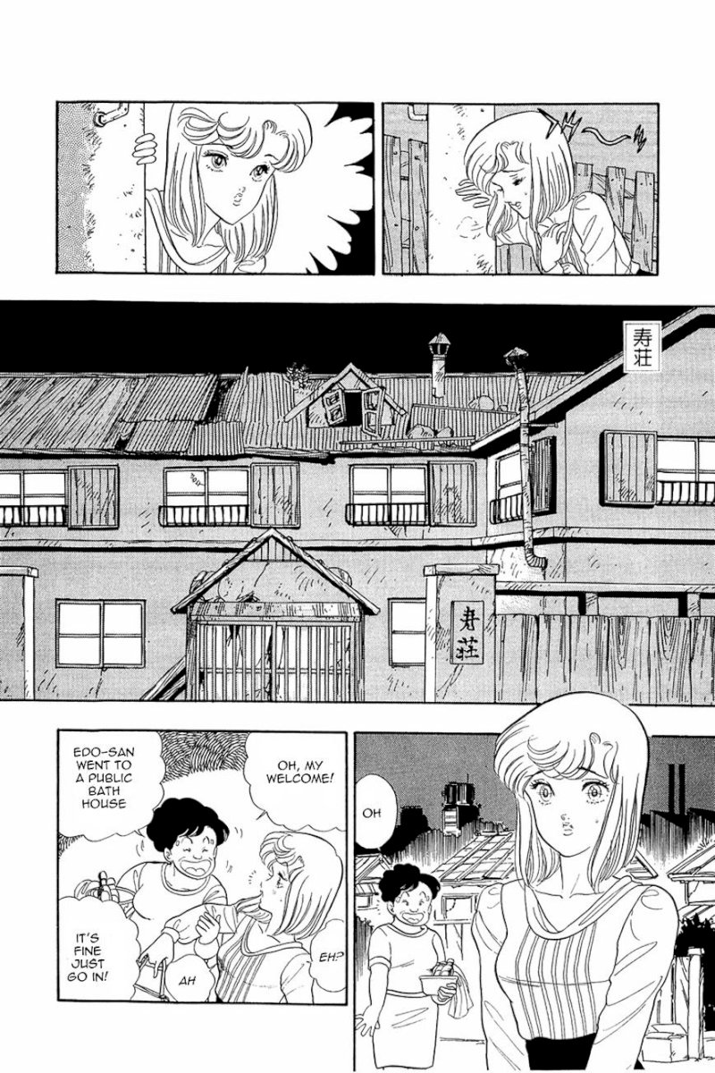 Amai Seikatsu - Chapter 7 Page 23