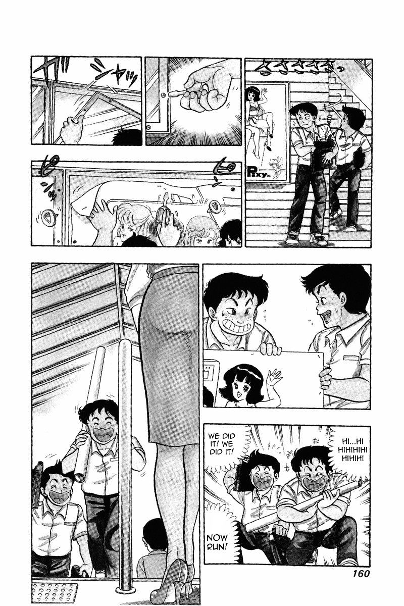 Amai Seikatsu - Chapter 7 Page 3