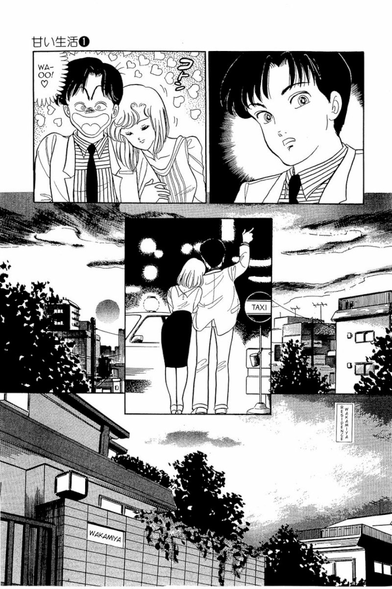 Amai Seikatsu - Chapter 7 Page 8