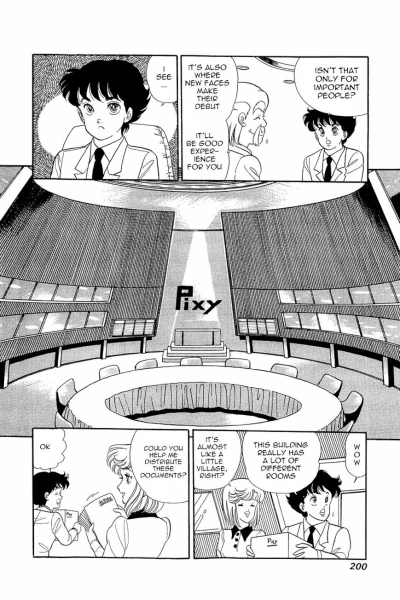 Amai Seikatsu - Chapter 8 Page 12