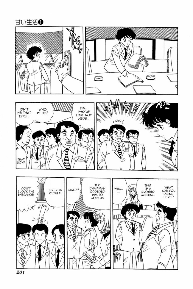 Amai Seikatsu - Chapter 8 Page 13