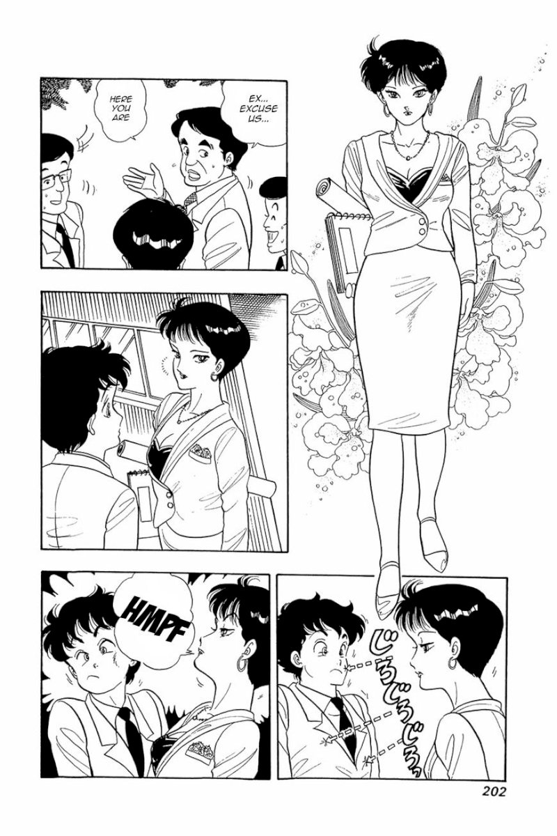 Amai Seikatsu - Chapter 8 Page 14