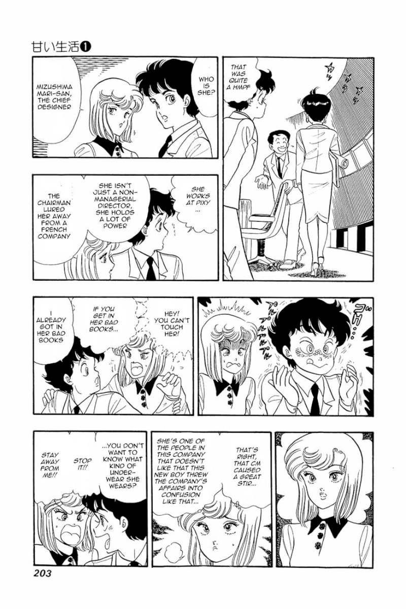 Amai Seikatsu - Chapter 8 Page 15