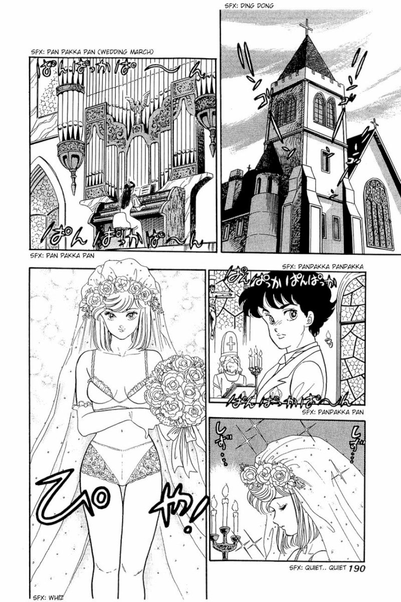 Amai Seikatsu - Chapter 8 Page 2