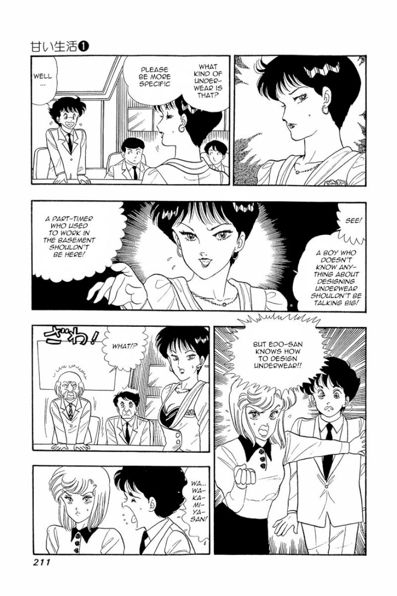 Amai Seikatsu - Chapter 8 Page 23